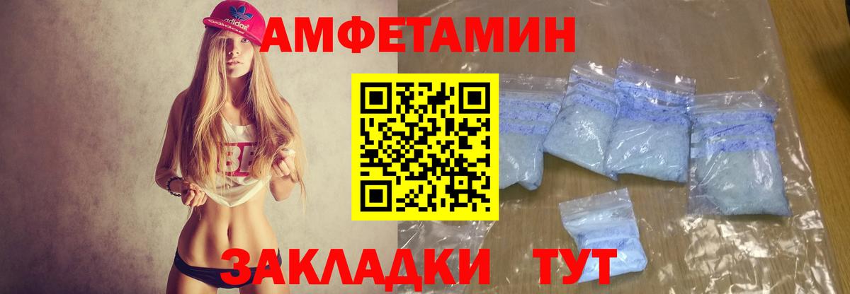 Амфетамин 98% Учалы