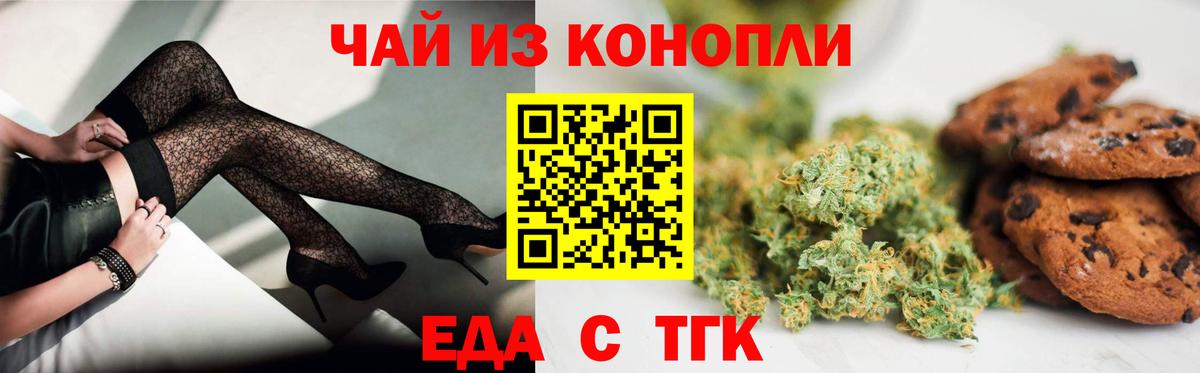 ГАШИШ Учалы