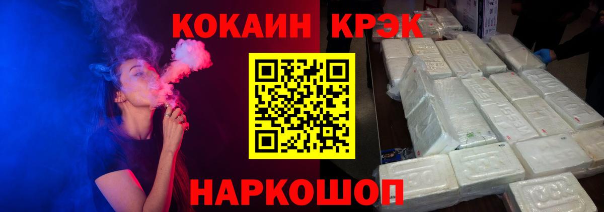 Кокаин VHQ Учалы
