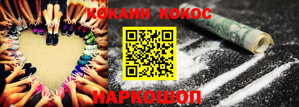 Кокаин Боливия  Вход с VPN  Cocaine Columbia  Учалы 
