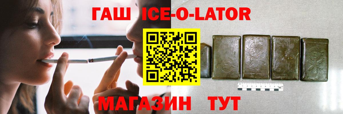 ГАШИШ hashish  Гашиш  Учалы  Гашиш гашик  Вход с VPN 