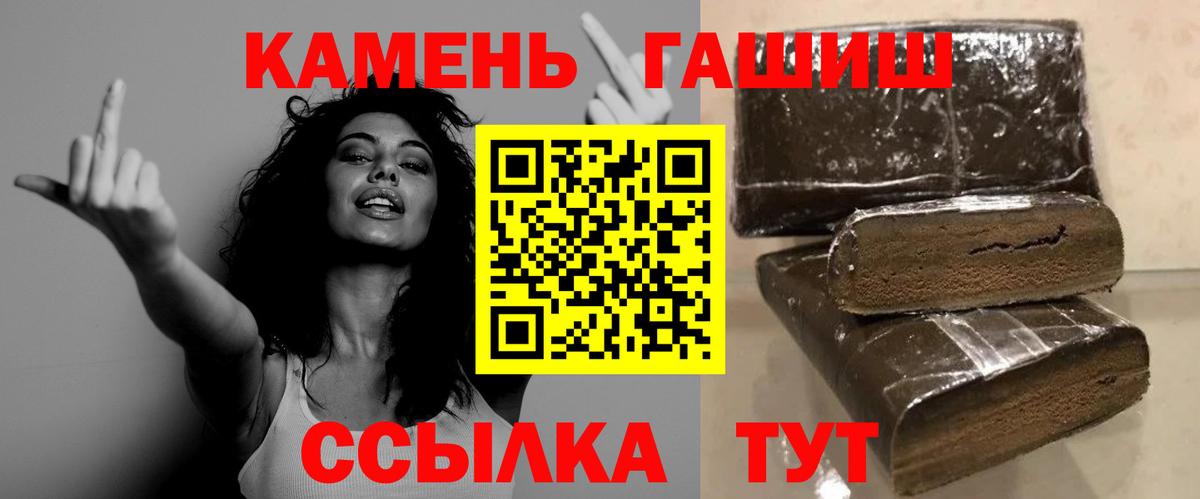ГАШ хэш Учалы