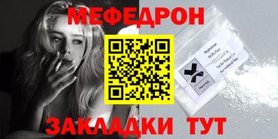 МДПВ Краснознаменск