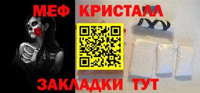 МДПВ Краснознаменск