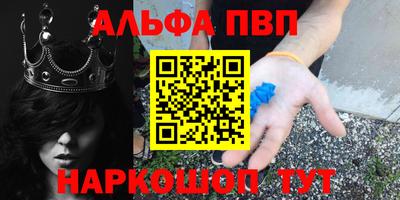 мефедрон VHQ Краснокаменск