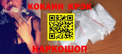 мефедрон VHQ Краснокаменск