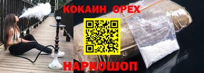 мефедрон VHQ Краснокаменск