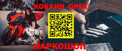 мефедрон VHQ Краснокаменск