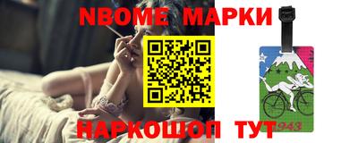 мефедрон VHQ Краснокаменск