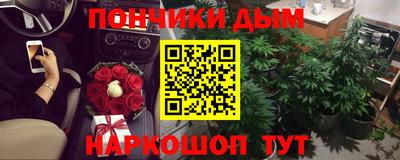 мдма Краснодар