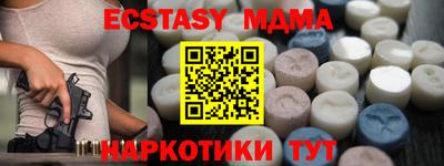 мефедрон VHQ Краснокаменск