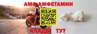 мефедрон VHQ Краснокаменск
