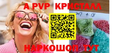 мефедрон VHQ Краснокаменск