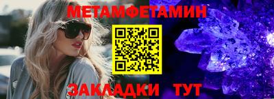 мефедрон VHQ Краснокаменск