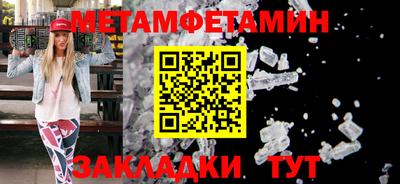 мдма Краснодар