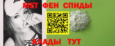 мефедрон VHQ Краснокаменск