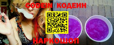 мефедрон VHQ Краснокаменск