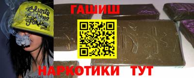 мефедрон VHQ Краснокаменск