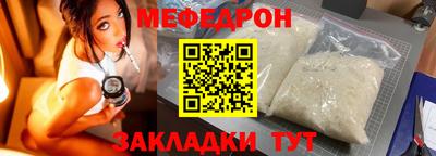 мдма Краснодар