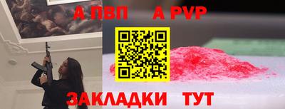 МДПВ Краснознаменск