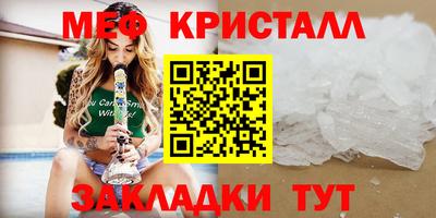 мдма Краснодар