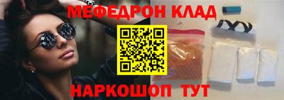 мдма Краснодар