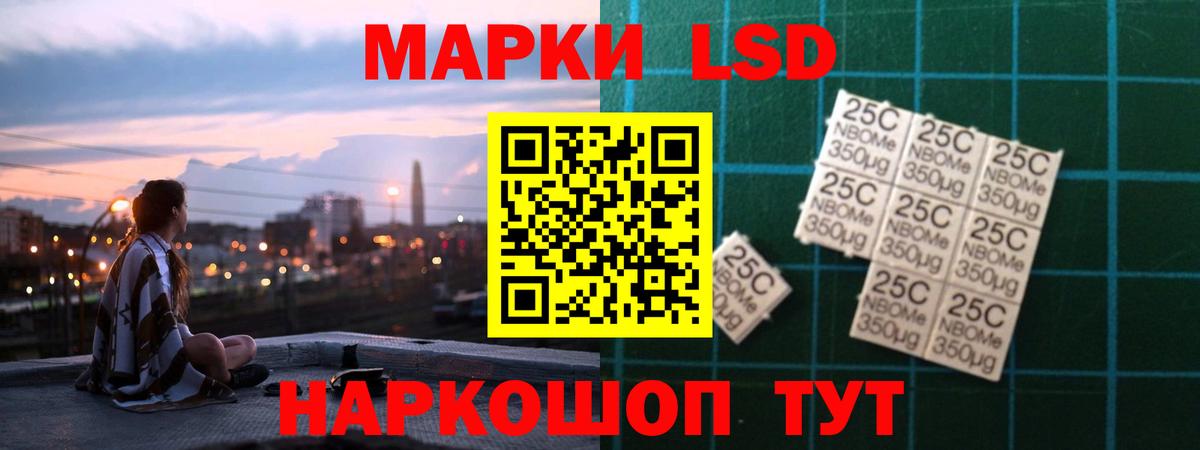 Лсд 25 экстази кислота  ЛСД экстази  Учалы  Вход с VPN  ЛСД экстази ecstasy 