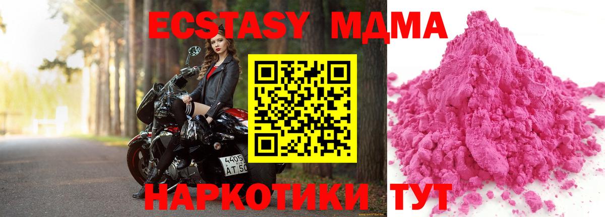 Марихуана  Учалы  Вход с VPN  Метадон  ГАШ  Купить наркотики  Мефедрон   КОКАИН  APVP СОЛЬ  