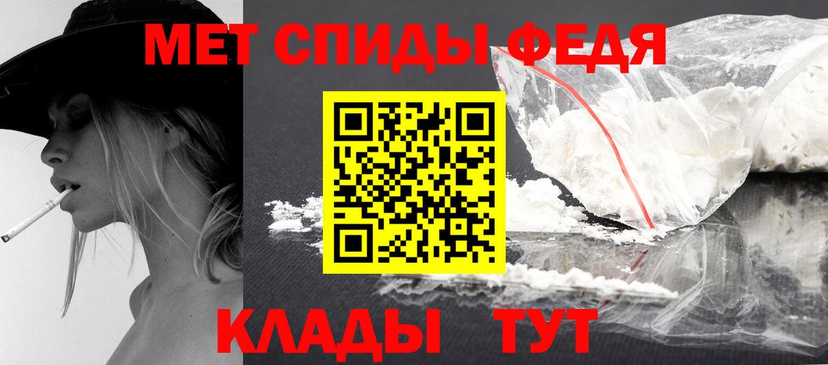 Учалы  Метамфетамин пудра  Метамфетамин  Вход с VPN 
