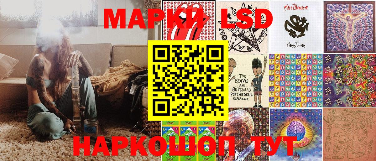 Наркотические марки 1,8мг  Наркотические марки 1,8мг  Марки NBOMe  Вход с VPN  Учалы 