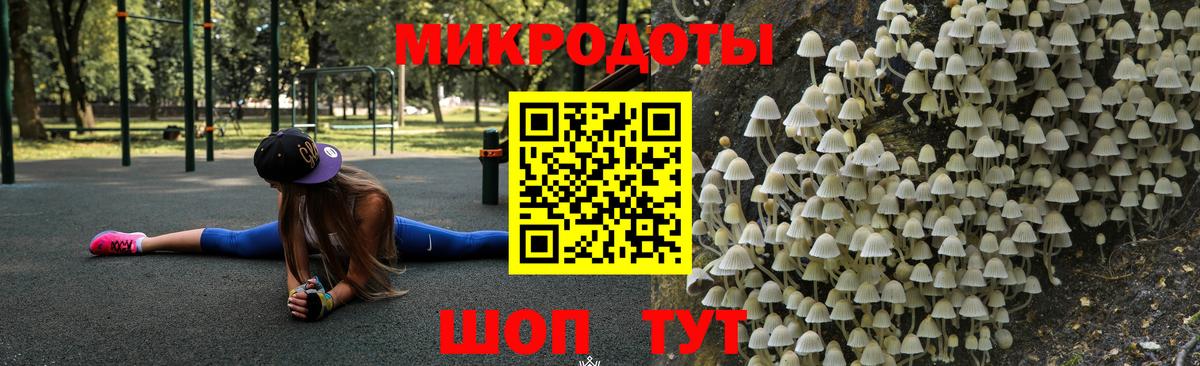 Псилоцибиновые грибы ЛСД Учалы