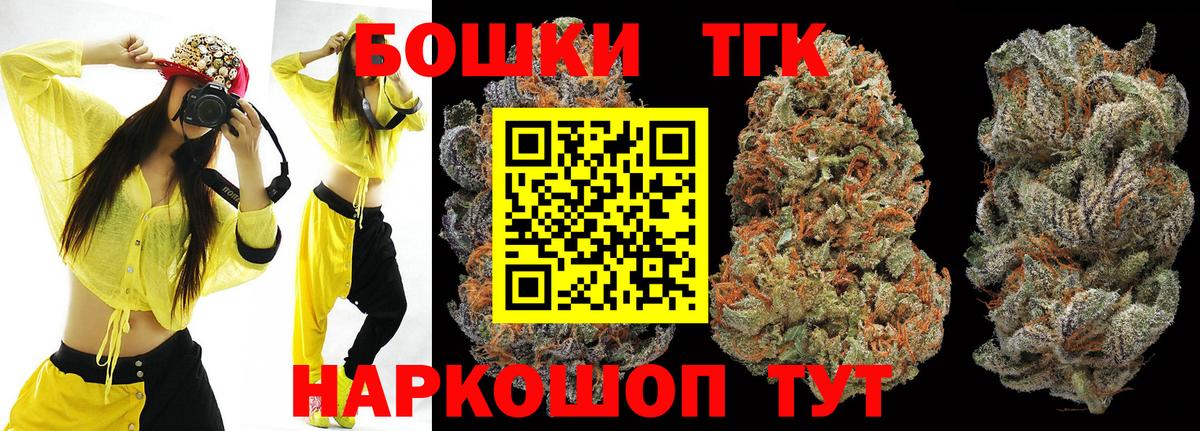 Шишки марихуана AK-47  Каннабис гибрид  Каннабис ГИДРОПОН  Шишки марихуана сатива  Учалы  Вход с VPN 